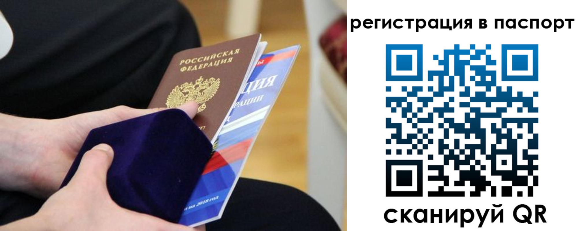 прописка в квартире в Мантурово