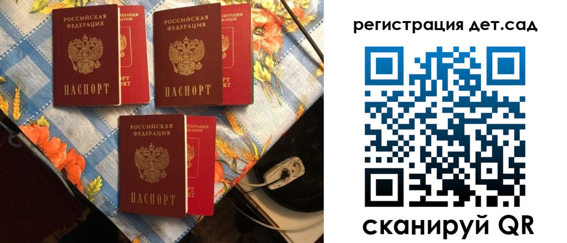 временная регистрация купить в Мантурово