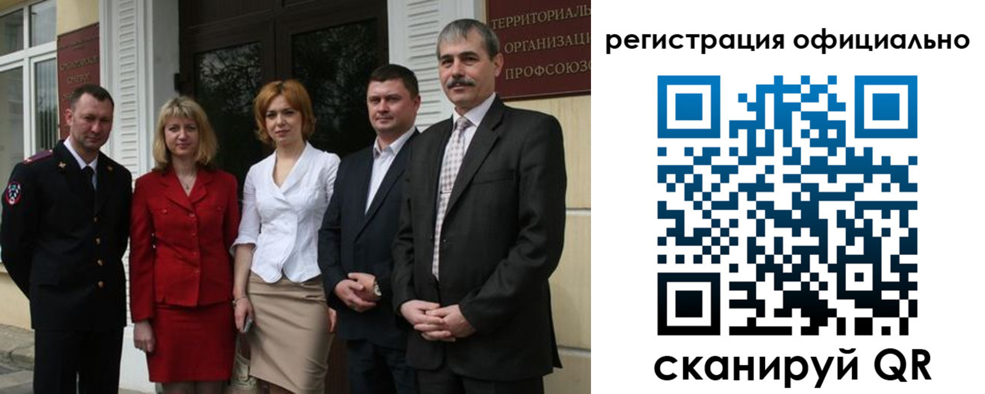 регистрация для дет. сада в Мантурово